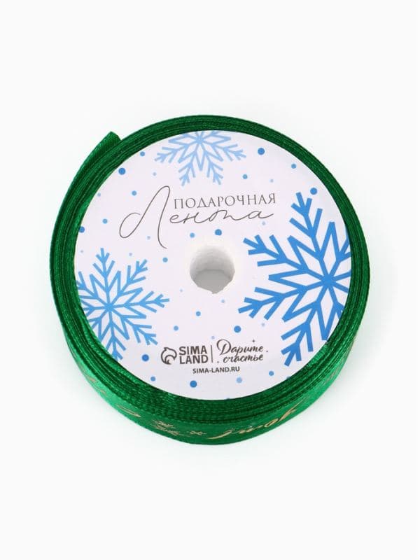 Лента атласная, фугурная, набор 2 шт. «Новогодний», 2.5 см × 5 м — фото 5