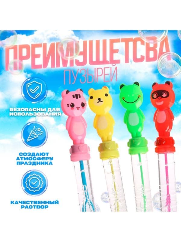 Мыльные пузыри "Меч" 120 мл, гигантские пузыри, МИКС — фото 2