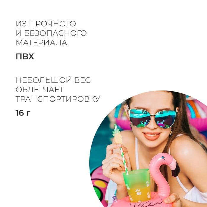 Игрушка надувная-подставка «Фламинго», 18 см — фото 2