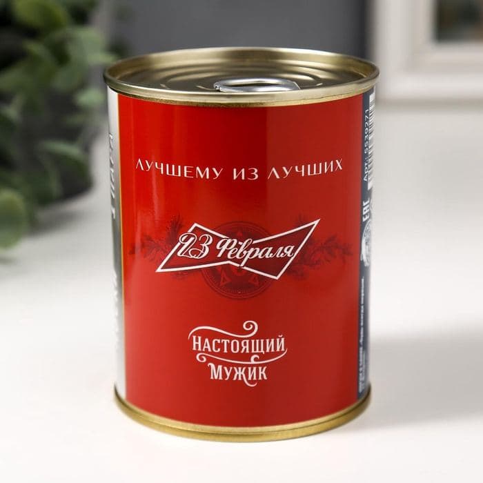 Носки мужские в банке «Будь всегда первым. 23 Февраля», подарочные, чёрные, 43-45 р-р — фото 4