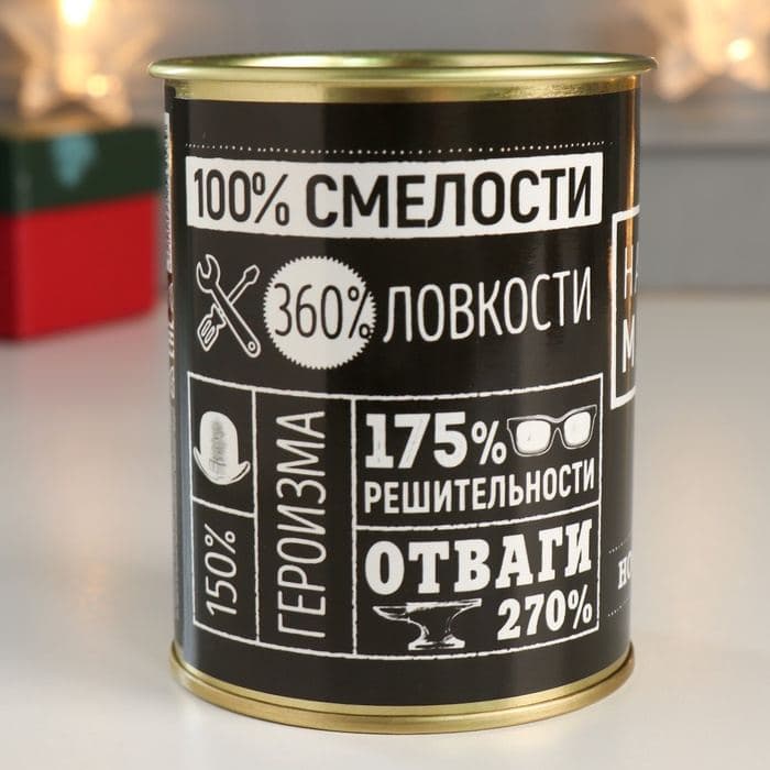 Носки мужские в банке «Настоящий мужчина», подарочные, чёрные, 43-45 р-р — фото 3