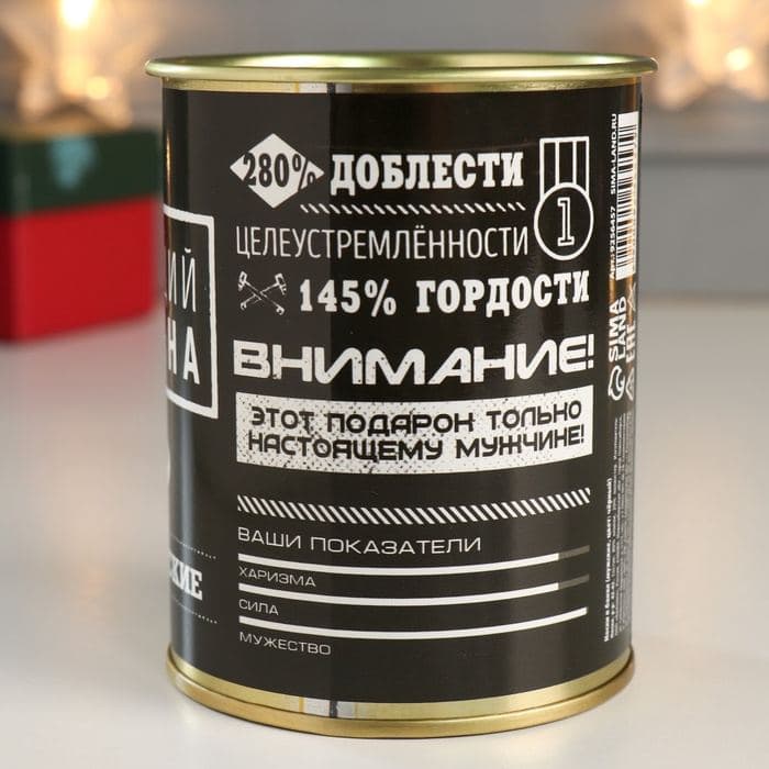Носки мужские в банке «Настоящий мужчина», подарочные, чёрные, 43-45 р-р — фото 4