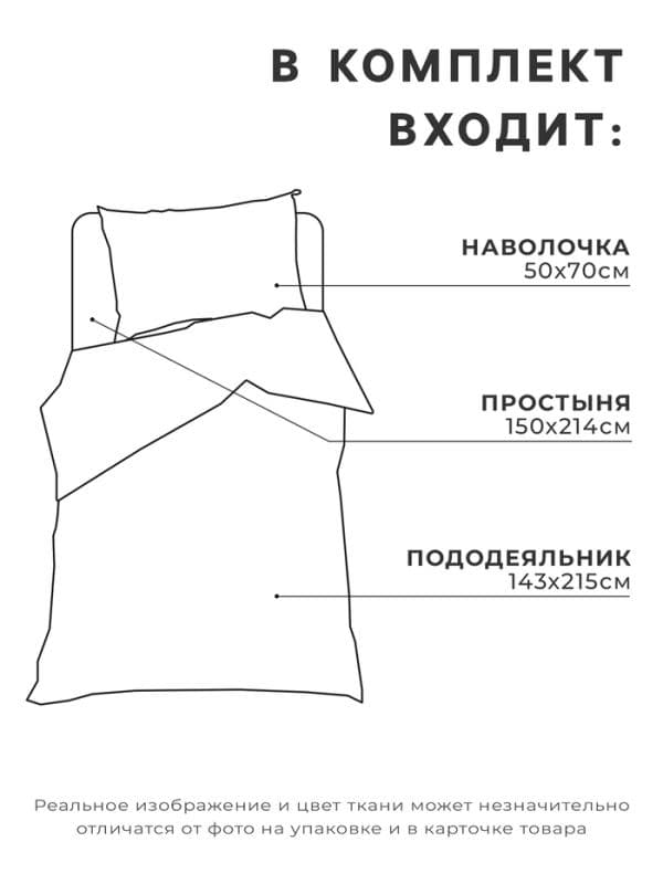 Постельное бельё 1.5-спальное «Этель. Новогодний алфавит», бязь — фото 2