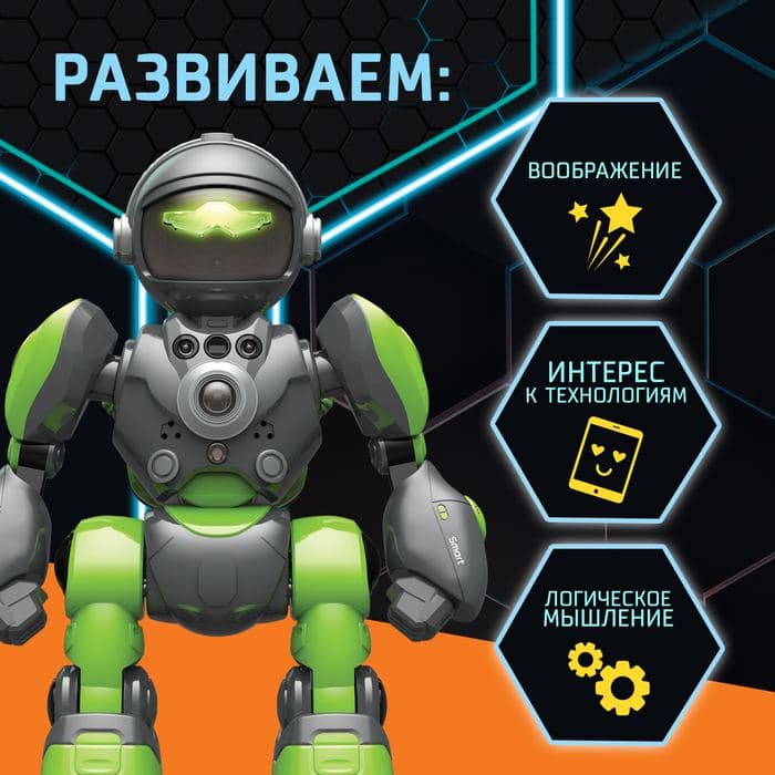 Робот радиоуправляемый «Кибер Бот», световые и звуковые эффекты, цвет серый — фото 2