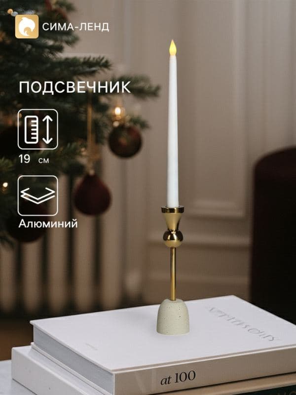 Подсвечник «Ферзь», 5×5×19 см, алюминий — фото 1
