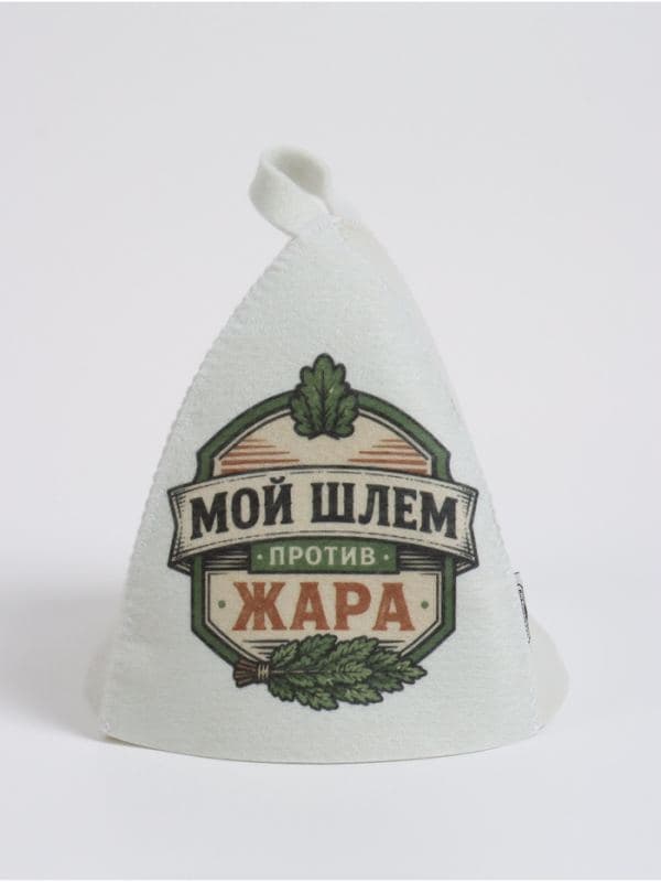 Шапка для бани и сауны «Шлем против жара с веником», «Добропаровъ» — фото 3