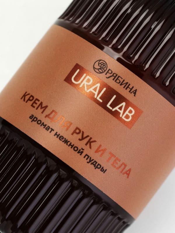 Крем для рук и тела, аромат нежной пудры, 300 мл, URAL LAB — фото 4