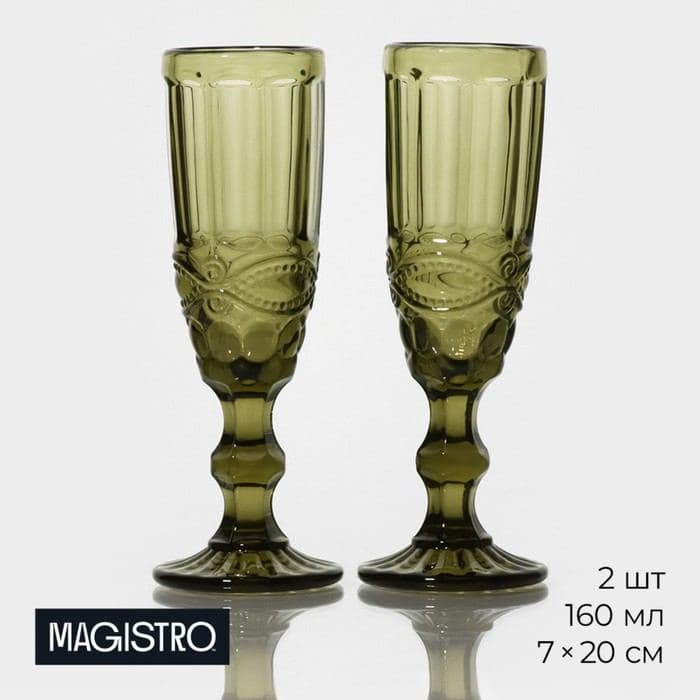 Бокалы для шампанского Magistro «Ла-Манш», 160 мл, 7×20 см, набор 2 шт., стекло, зелёные — фото 1