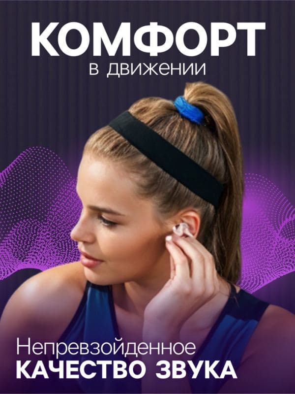 Наушники беспроводные Luazon i7-mini, TWS, вкладыши, Bluetooth 5.0, 40/350 мАч глянцевые — фото 4