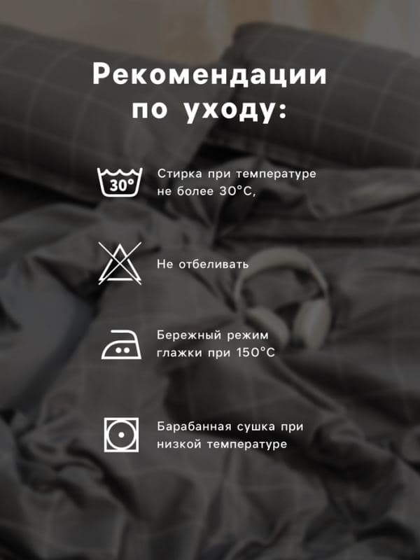 Постельное бельё 2-спальное «Этель. Олени», поплин — фото 4