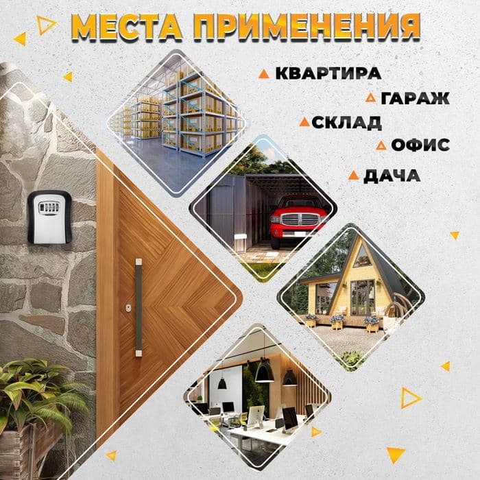 Сейф-ключница кодовая ТУНДРА, металл, пластик, серый — фото 4
