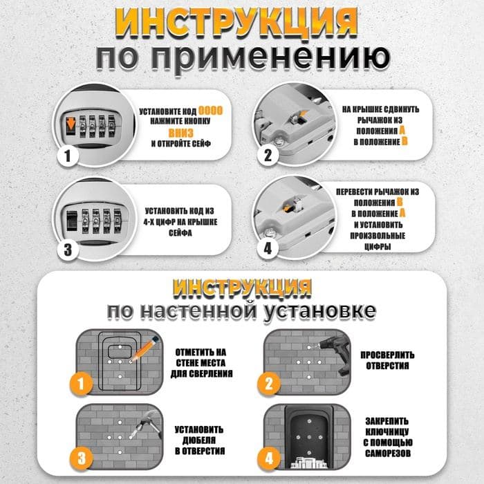 Сейф-ключница кодовая ТУНДРА, металл, пластик, серый — фото 5