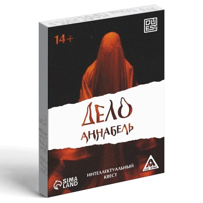 Интеллектуальный квест «Дело Аннабель», 36 карт, 14+ — фото 3