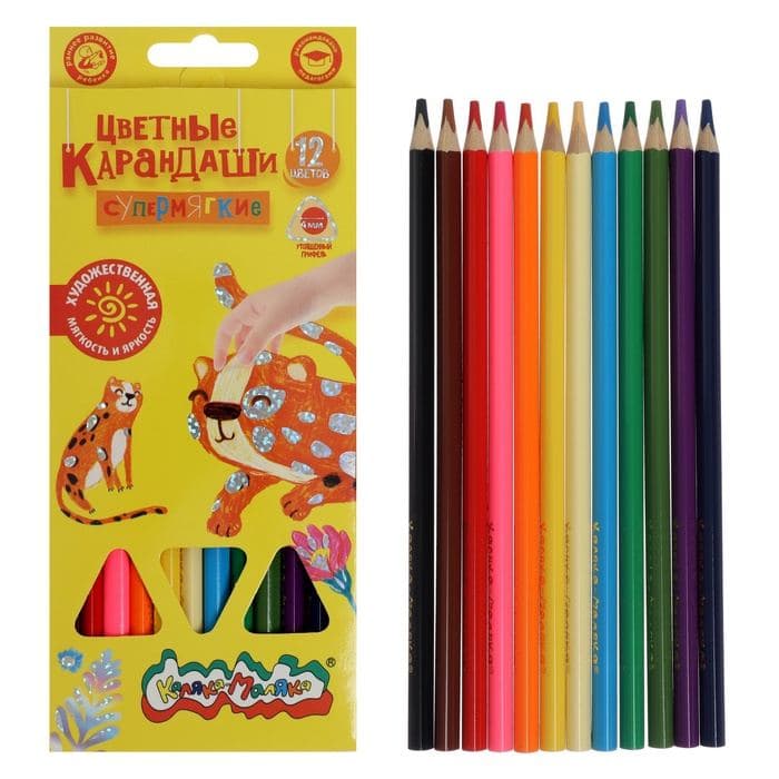 Карандаши цветные «Каляка-Маляка. ПРЕМИУМ», 12 цветов, супермягкие, утолщённый стержень, трёхгранный корпус — фото 4