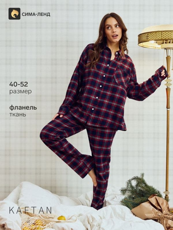 Пижама женская: рубашка, брюки, KAFTAN, синяя — фото 1