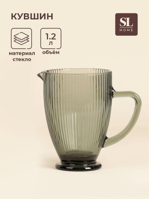 Кувшин SL Home «Модерн», 1.2 л, 19.5×13×18.5 см, стекло, зелёный — фото 1