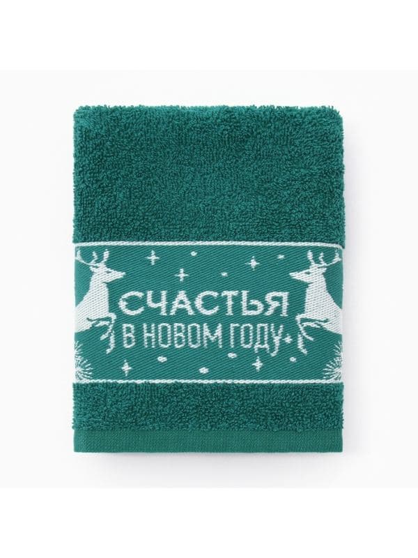 Полотенце махровое «Этель. Счастья», 30×60 см, хлопок 100% — фото 4