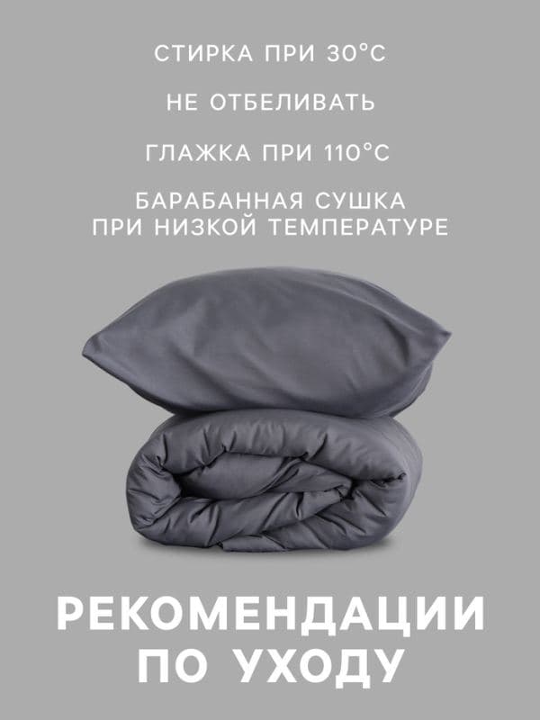 Постельное бельё 1.5-спальное «Монро», полисатин, графитовое — фото 3