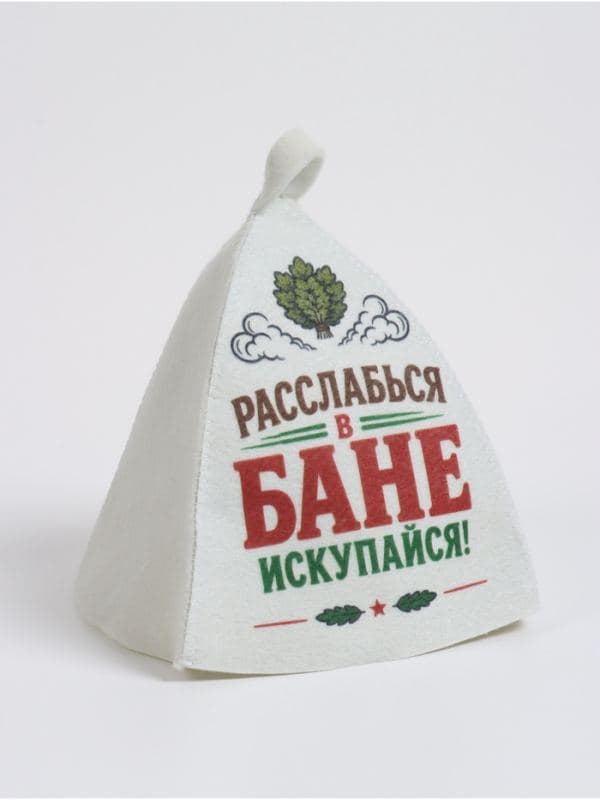 Шапка для бани и сауны «Расслабься в бане искупайся!», «Добропаровъ» — фото 2