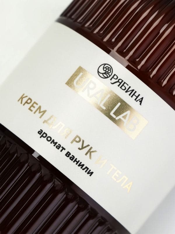 Крем для рук и тела, аромат ванили, 300 мл, URAL LAB — фото 4