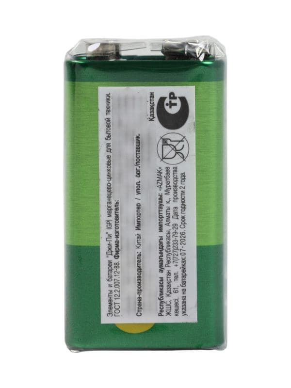 Батарейка солевая GP Greencell Extra Heavy Duty, 6F22-1S, 9 В, крона, спайка, 1 шт. — фото 4