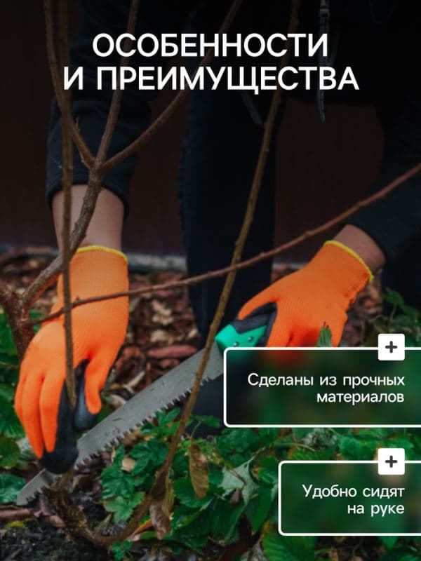 Перчатки садовые, нейлоновые, утеплённые до -20°С, с двойным латексным обливом, размер 10, Greengo — фото 4