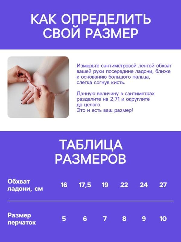 Перчатки садовые, нейлоновые, утеплённые до -20°С, с двойным латексным обливом, размер 10, Greengo — фото 5