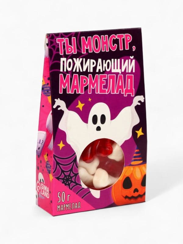 Мармелад в картонном домике «Ты - монстр», 50 г — фото 2