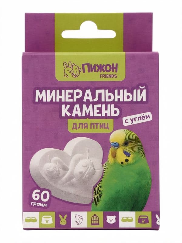 Минеральный камень для птиц «Пижон», форма сердца, с углем, 60 г — фото 3