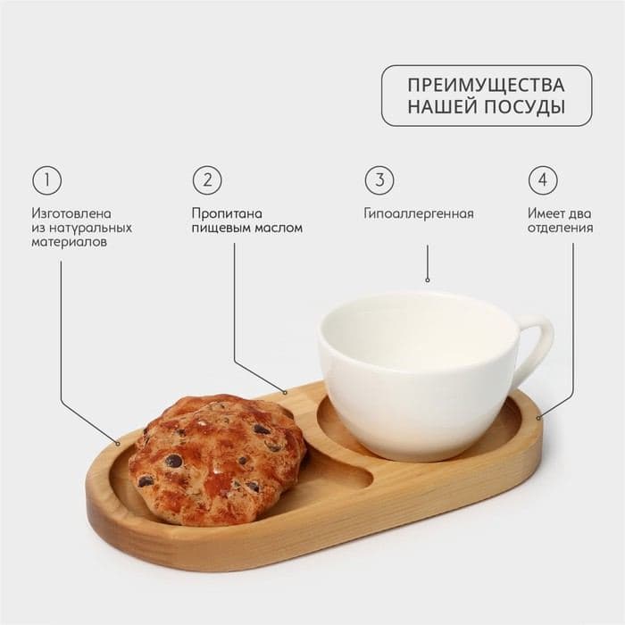 Поднос - менажница деревянный для подачи, 21×11×2 см, два отделения, берёза — фото 2