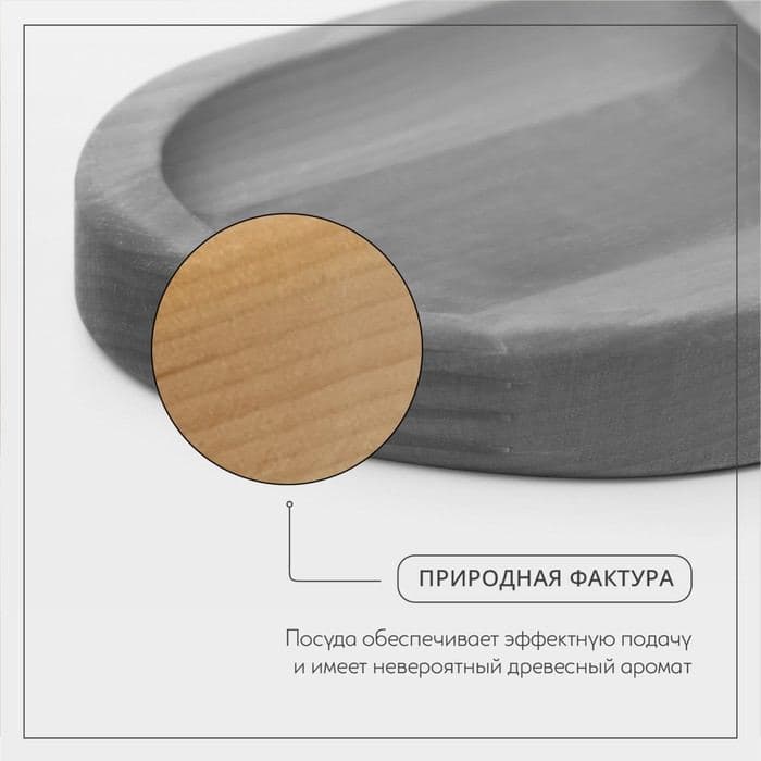 Поднос - менажница деревянный для подачи, 21×11×2 см, два отделения, берёза — фото 4