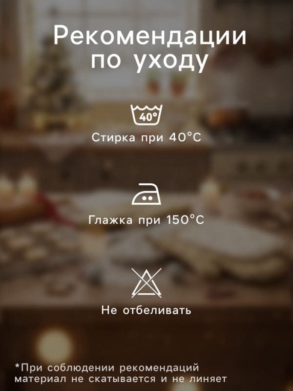 Прихватки набор 2 штуки «Этель» Forest animals, размер 20×27 см, 19×19 см — фото 2