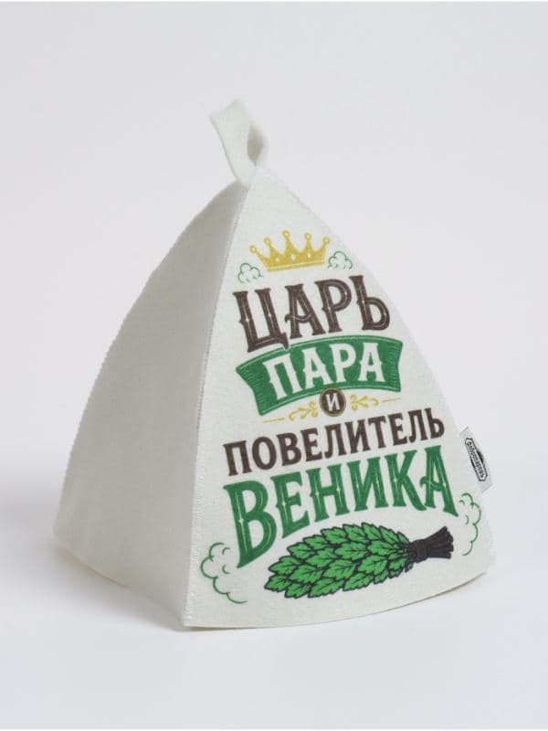 Шапка для бани и сауны «Царь пара и повелитель веника», «Добропаровъ» — фото 2