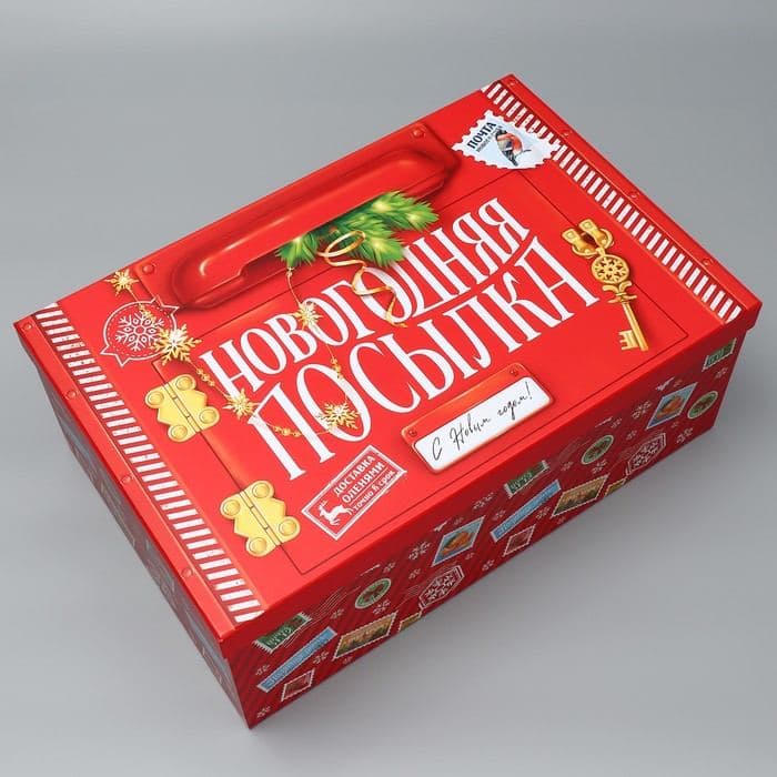 Коробки подарочные новогодние набор 15 в 1 «Новогодняя почта», 12×7×4 см - 46.5×30×17.5 см — фото 5