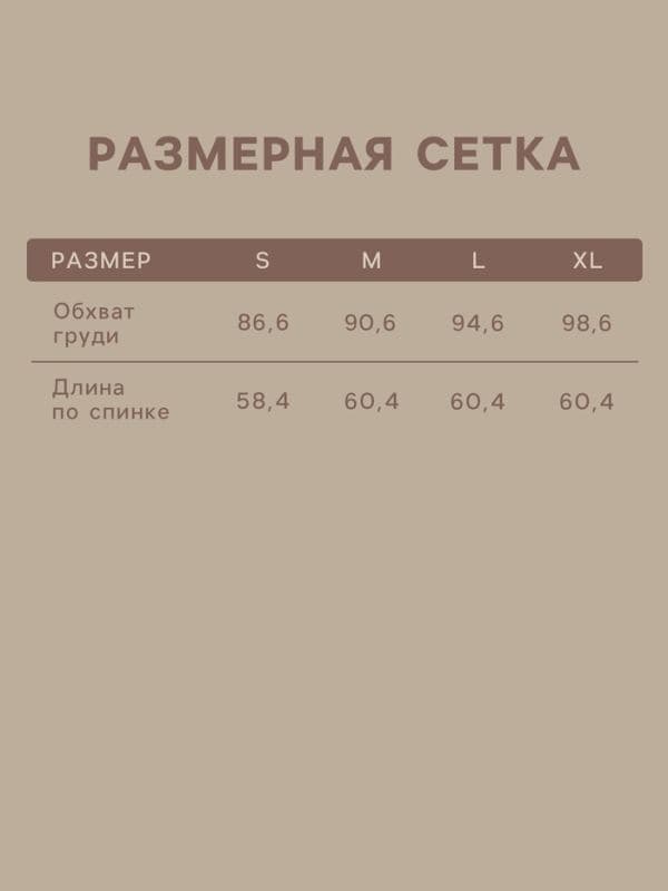 Майка домашняя женская SL HOME Soft Home, бежевая — фото 3