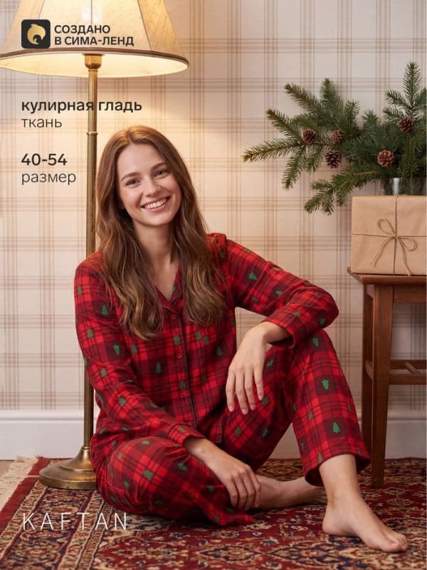 Пижама новогодняя женская: рубашка, брюки, KAFTAN Red mood, красная — фото 1