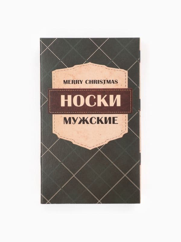 Носки мужские новогодние KAFTAN «Ёлки», 2 пары, размер 41-44 (27-29 см) — фото 5