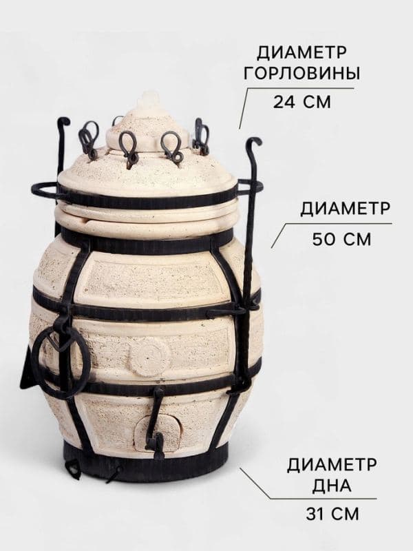 Тандыр «Сармат Охотник», h=73 см, d=50 см, 83.5 кг, 8 шампуров, кочерга, совок, керамика — фото 2