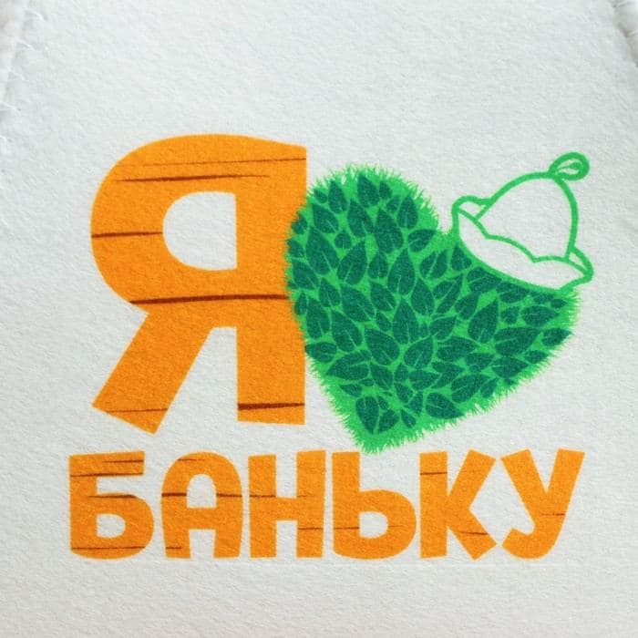 Набор для бани с принтом «Для любителей баньки», 3 предмета: шапка, коврик, рукавица, светлый, «Банная забава» — фото 3