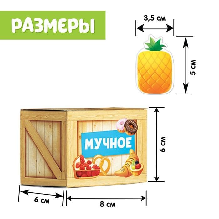 Обучающий набор «Сортер-копилка: продукты», по методике Монтессори — фото 5