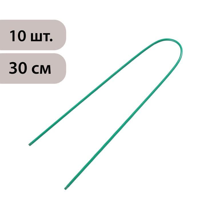 Скоба U-образная, h=30 см, d=0.3 см, универсальная, набор 10 шт. — фото 5