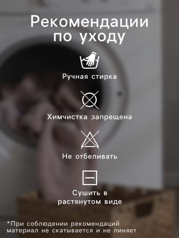 Плед с рукавами «Этель. Скандинавия», 150×200 см, корал-флис — фото 2