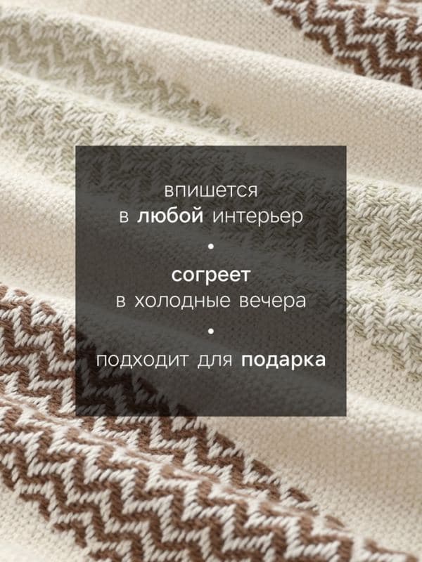 Плед с кисточками «Этель», ромб с таффтингом, 125×150 см — фото 2