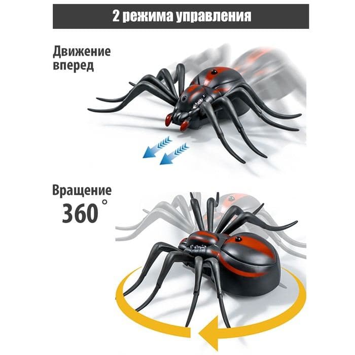 Паук радиоуправляемый «Черная вдова», работает от батареек — фото 5