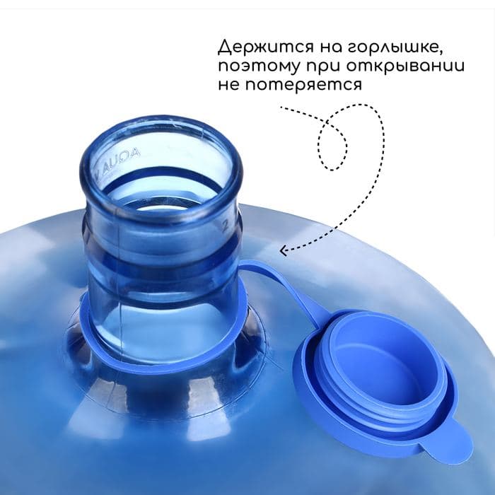 Пробка под кулерную бутыль, d=5 см, 12.5 л, 18.9 л, круглая — фото 3
