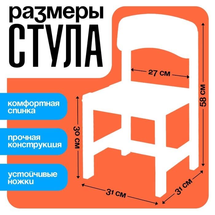 Стул деревянный, детский, регулируемый (0-2), цвет голубой — фото 3