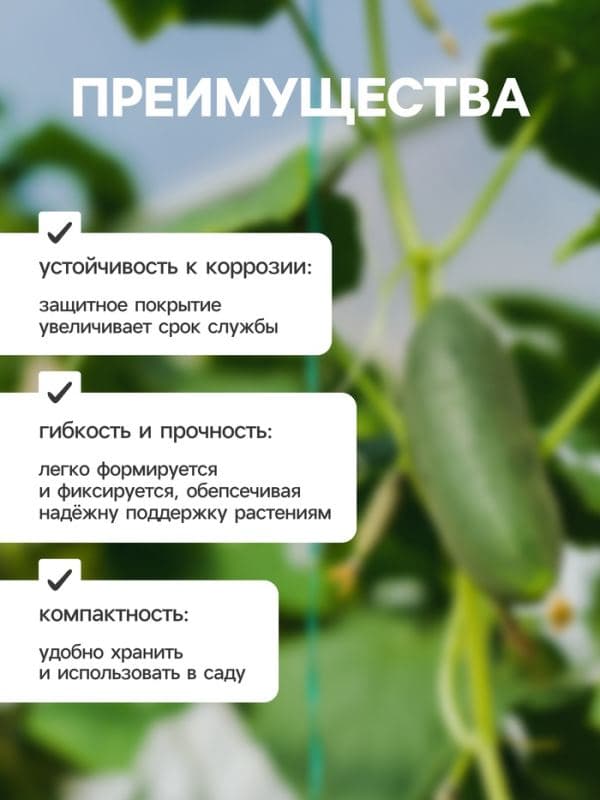 Проволока для подвязки растений, 50 м, металл, зелёная, Greengo — фото 3