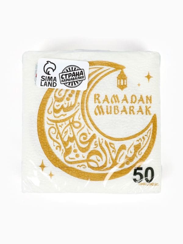 Салфетки бумажные однослойные «Ramadan Mubarak», белые с золотом, 24×24 см, 50 шт. — фото 2