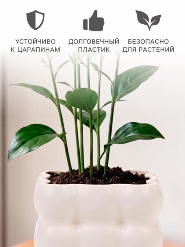 Декоративное кашпо для цветов «Квадро», пластиковое, 400 мл, 8×8×8 см, белое, Greengo — фото 3