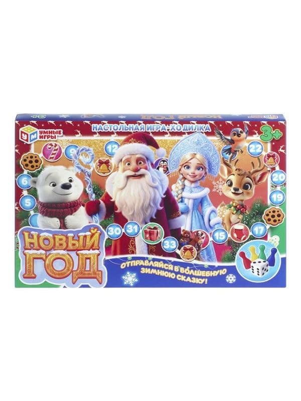 Настольная игра-ходилка «Новый год» — фото 2